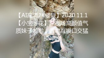 良家小姐姐的私密生活，【推油少年】，酒店试试男式SPA按摩，一会儿就出了好多水，忍不住还是操