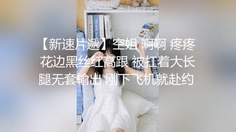 落地窗前后入女同事