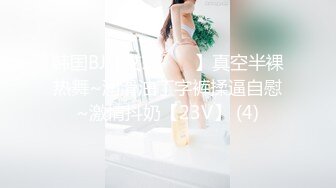 后入感觉非常棒