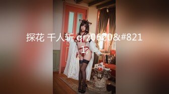 2800网约外围女神 实力猛男各种角度给足 一波波高潮来袭妹子爽炸了