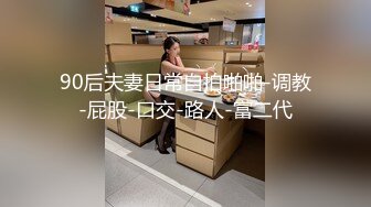 视界传媒 XSJ119 JK双马尾甜美系女友 粉色情人