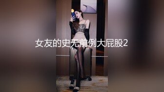 肉包&amp;媛媛，全裸大尺度寫真，雙絲襪護士打疫苗[114P+1V/1.1G]