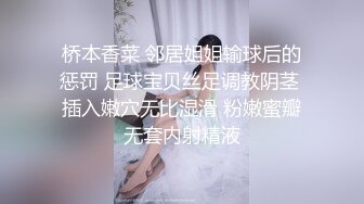 最新流出FC2-PPV系列??夜晚网约G罩杯素颜美少女嫩妹??极品天然白虎嫩B无套内射大量中出