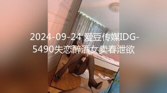 [原創錄制](sex)20240129_泛黑的水蜜桃子