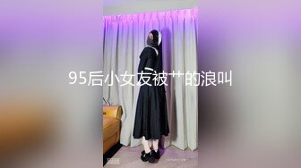 ✿淫欲反差美少女✿网红痞帅青蛙操百褶裙学生妹，紧致粉嫩小穴无法抵挡的诱惑被干的哭腔呻吟让小母狗体验极致快乐