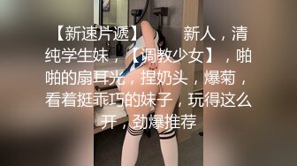 精致熟女少妇一个人在家卧室中黑丝大长腿，口含口铃，道具跳蛋自慰自己多姿势掰穴