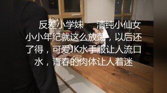 果冻传媒-母亲の的新男友4 女儿发小来家玩 遇抓住收债成就疯狂6P