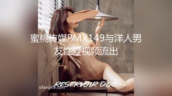 蜜桃影像傳媒 PME165 為了做愛主動勾引外賣小哥 米歐