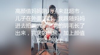 STP27427 91制片厂 91YCM-16 姐姐给弟弟约啪闺蜜▌明步奈▌诱人乳粒太好吃了 小穴湿到不行 狂肏尤物绝叫呻吟