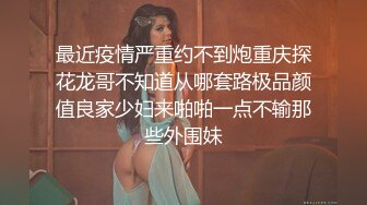 黑丝高跟两个骚逼少妇姐妹花激情大秀4P给狼友展示，全程露脸口交大鸡巴，激情上位各种姿势让大哥爆草好刺激[