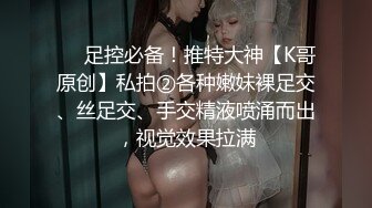 高质量的顶级尤物,这么漂亮这么好的身材穿上情趣网袜啪啪