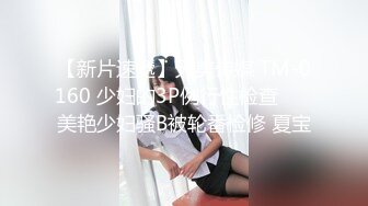 胖嫂子借钱被内射，大肥屁股后入狠狠操