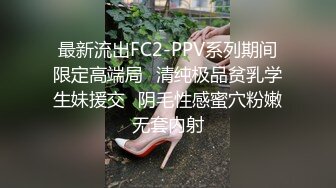 【AI换脸视频】虞书欣 酒店激情-两王一后，三人运动