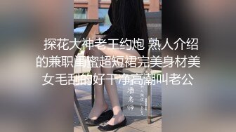 【新片速遞】 少妇撅着大屁屁 被黑祖宗内射再插 这肉棒女人看着都诱惑 持久力也超强 一逼精液 