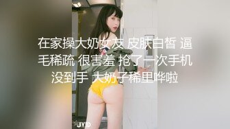 SWAG 巨乳美少女战士 欣宝