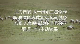 【4月新档】泰国知名E奶网黄「xreindeers」被男粉丝舔逼舔的受不了主动要求插入啪啪