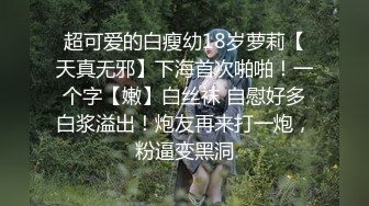 【新片速遞】 白虎美穴小萝莉『小欣奈』✅纳西妲被主人爸爸操的骚叫不停，干净白嫩白虎蝴蝶美逼要被撑破 4K原版[3.75G/MP4/29:28]