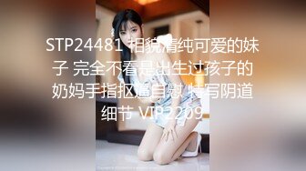 《精品泄密㊙️反_差美女》露脸才是王道！白皙甜美高素质留学生小姐姐被约炮大神拿捏强_行颜射她