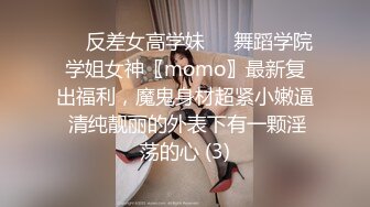 清纯可爱邻家美少女『小敏儿』✿内射酒店前台小姐姐，包臀裙下开档黑丝小闷骚型小可爱，超反差小浪蹄子