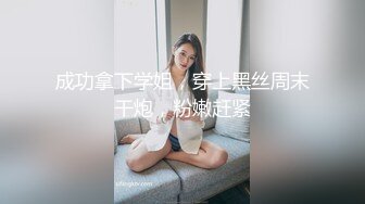 风骚小荡妇已婚少妇趁老公出差把我约到家中偷情，肉棒塞满饥渴骚逼，极品火辣身材大鸡巴征服骚母狗