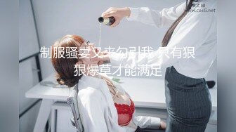 ❤️重磅福利，复刻版名人卡戴娜OF顶级身材巨乳女神【阿多拉】私拍视图全套，尤物般的身体紫薇被大肉棒征服 (3)