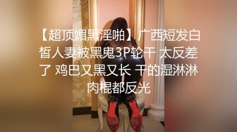 【柔梦Dream_rou】扩张一绝，最重要她双穴都能扩，扩阴扩肛导尿拳交完整版 (3)