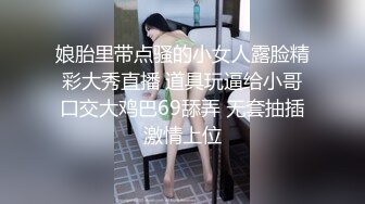 【新速片遞】 【极品反差婊】❤️香港空姐KOL女神Kayanyanc❤️$9999美金付費不雅18禁包月片流出！[95.03M/MP4/00:03:42]