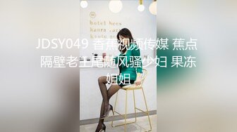 新人！清纯学生妹下海~【十八岁大学生】小妹子挺会玩，把自己都爽得喷尿了，青春气息扑面而来，爽死佳作 (4)