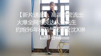 极品身材，射美比肚子上