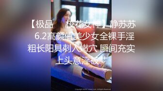 养生馆 按摩啪啪系列~技师勾引欲求不满欲女啪啪【85V】 (24)