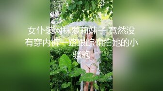 【丝足桃臀】极品身材蜂腰肥臀足交人妻大尺度性爱私拍流出 爆裂黑丝 后入操暗夜性爱精灵 高清720P版