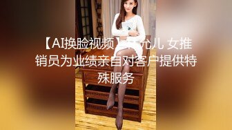 STP29686 绝世女神~【aerri_lee】最好看的大秀~像亲身体验！超清，极品女神 赞！ VIP0600