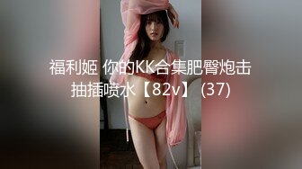 新来的美女终于脱了，全程露脸在狼友的指挥下