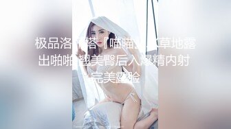 【爱情故事】，昨天刚认识的良家少妇，今天拿下酒店开房