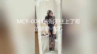 国产AV 天美传媒 天美赵公子探花 自拍领导的交易工具