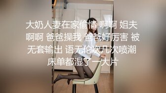 漂亮素颜美女 被操的高潮迭起 满脸绯红 骚叫不停 后入抓着奶子被大肉棒猛怼