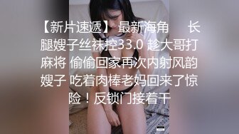 欧美浴室里暴露性爱游戏玩的开心(中)