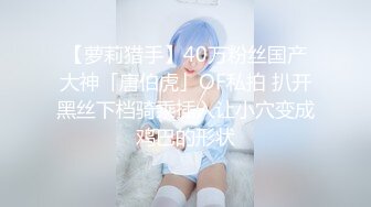 《百度云泄密》单位聚会美女同事被灌醉带回酒店各种玩弄她的大肥鲍 (7)