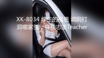 国产麻豆AV MD MD0146 女友们的性爱争宠 夏晴子 雪千夏