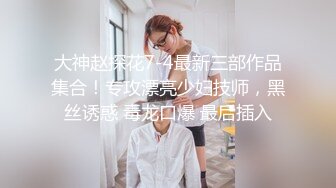 SWAG 姐姐晚上痒痒，性感露点，想要弟弟的精液填满我的穴穴 柔柔