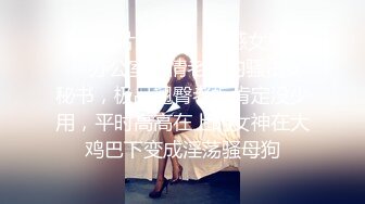 玛利亚包皮医院小护士，170CM网红女神【haha】护士装白丝袜，黑屌抽插自慰，表情很享受