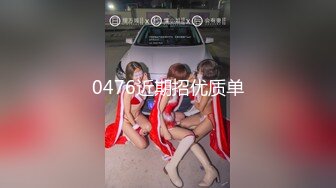 素人访谈巨乳少妇初次下海