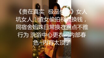 23岁甜美小姐姐极度配合被干逼娇喘阵阵