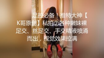 《SM调教✅臀控必享》电_报群最新流出大神【宇轩】的淫荡骚妻母G私拍各种性事第三季~扩张异物插入3P肛交各种极限操作 (6)