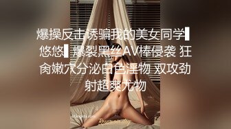  洋老外探访性都东莞之网袜猫咪装小野模