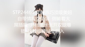 cb典藏系列，bbc黑白配，极品模特女神找了个巨大驴屌黑人炮友，天天被操还被肛，心疼！22年02-03至08-25【65v】 (9)