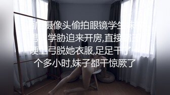 極品藝校舞蹈系學妹〖Miuzxc〗放蕩可愛的小女仆，可愛小妹妹被玩壞了