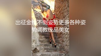 麻豆传媒女神乱爱《时间停止器》MDX0238 严厉女上司竟是骚货 黑丝女神文冰冰 高清720P原版