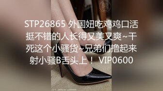 秀人网清纯美眉谢小蒽，白虎逼 透明内裤 震动棒高潮喷水