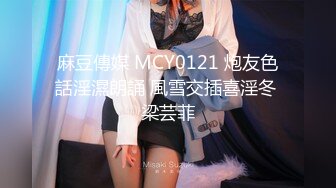 2021最新流出精品【便所蟲】系列高级写字间女士坐便内置镜头偸拍多位气质女白领拉屎撒尿短裙美女屁股太肥大了好喜欢